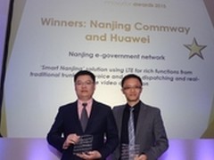 华为荣获GTB 2015年“商业业务创新奖”