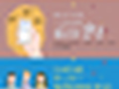 一起来约惠 荣耀520将开启购物节