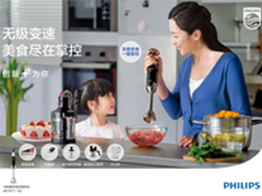 挑战棘手食材 打造无限美食