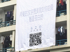 美丽文字太苍白 520表白先看看安卓市场