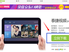 小米盒子安装第三方软件看电视方法