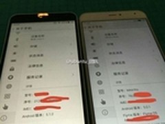 魅蓝Note 2曝配置 或发Note Plus