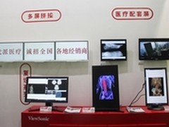 优派专业医疗显示器高调亮相CMEF