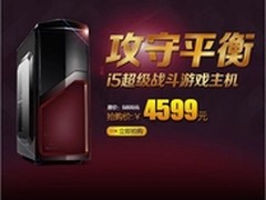 京天华盛I5GTX970台式游戏DIY整机