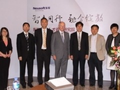 东软慧鼎人才资本研究院在京成立