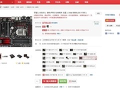 华硕B85-PRO GAMER主板带你尽情畅玩
