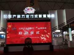 海盗船牵手