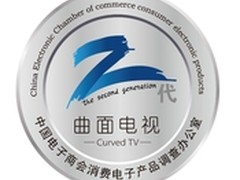 TCL先发制人引领曲面电视发展