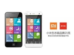 “互联网＋”飓风刮进B2B采购领域