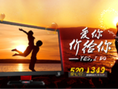 爱你价给你，我愿意!HKC X3给力促销