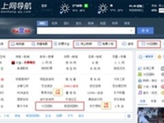 521解救单身汪 QQ浏览器让你不落单
