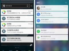 金立amigo随心而动 不只是外观深度定制