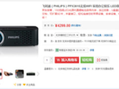 大屏体验家庭剧院 热门家用投影仪推荐