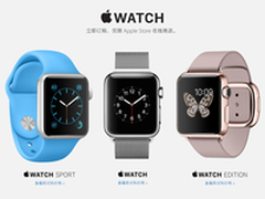 别加价了 Apple Watch下月登陆苹果店