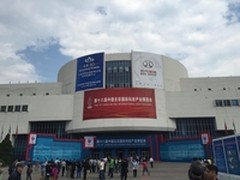 AppEx ZetaTCP传输加速技术亮相科博会