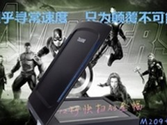 明基高效商务扫描仪，不断突破速度极限