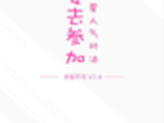 订制偶像风潮FANSBOOK粉丝社区震撼上线