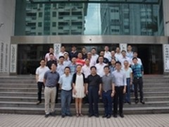 广东省移动电源地方标准启动会顺利举行