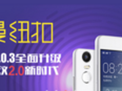 颠覆体验 纽曼纽扣三大升级性价比飙升