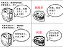 【LOL逗逼记】我是一个打不死的小强