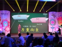 解密“舒睡宝”奥克斯智能儿童空调上市