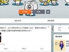 海尔联手福特亮相2015亚洲CES展