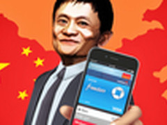 苹果将与阿里巴巴在移动支付领域合作