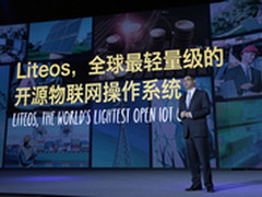 华为发布敏捷网络3.0 全面拥抱物联网