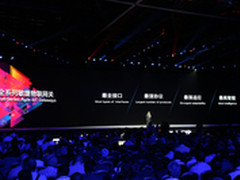 华为发布基于SDN架构敏捷物联解决方案