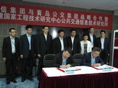 助力公交都市 海信深耕智能公交大数据