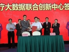 华为携手郑大一附院打造联合创新中心