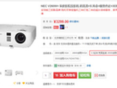 打造暑期家庭娱乐 经济型家用投影采购