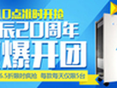 盛夏尽享好空气 Blueair65折特惠  