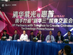 快讯：清华紫光正式宣布并购HP旗下华三