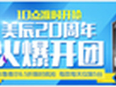 布鲁雅尔303空气净化器特价2769元  