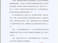 网络安全对抗赛创新模式