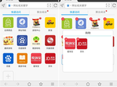 第一人居再创京东东家私募众筹新纪录
