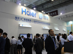 海尔U+智慧方案亮相全国教育信息化展览