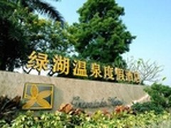 佛山绿湖度假酒店选信锐技术无线方案