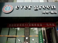 西伯利亚耳机V2百城体验会——杭州站