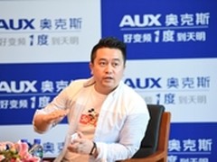 奥克斯徐重：用实力让情怀落地