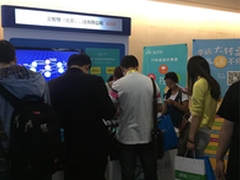 云智慧助阵2015“创新中国”春季峰会