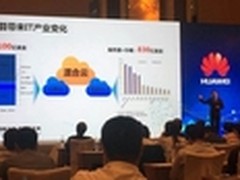 云启新架构，融简领未来