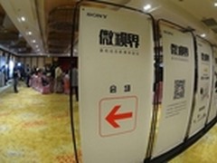 “微视界”索尼动态影像体验站奇袭广州