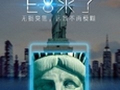 放大N倍依然清晰 金立E8支持无损变焦