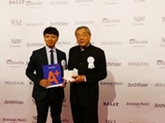 台达永续之环荣获国际建筑奖A+Awards