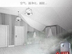 夏日来临需提防！空净成不定时甲醛炸弹
