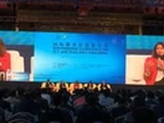 英特尔技术创新亮相全国教学信息化展览