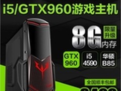 全一线品牌京天华盛四核主机升级不加价