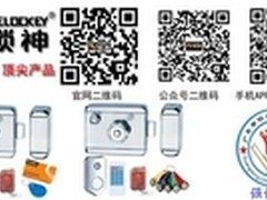 皆安锁神教你如何保养防盗门锁